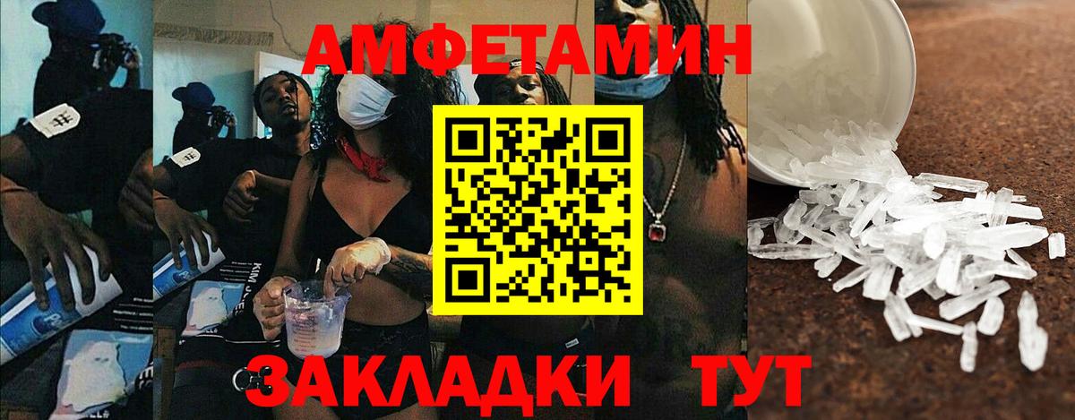 Amphetamine  Алексин  АМФ 98% 