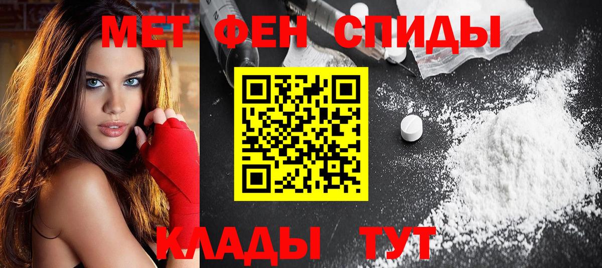 НБОМе  Каннабис  LSD-25  Вход с VPN  Алексин  Меф  A-PVP СК кристаллы  COCAIN  Меф кристаллы 