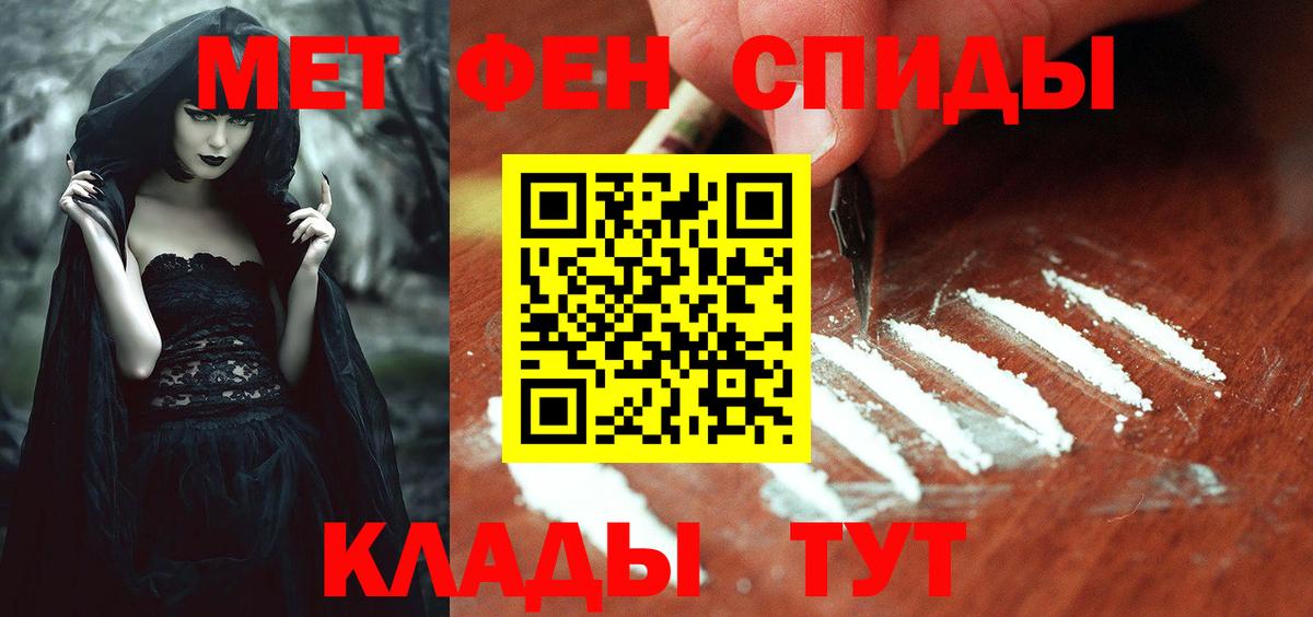 Amphetamine VHQ Алексин