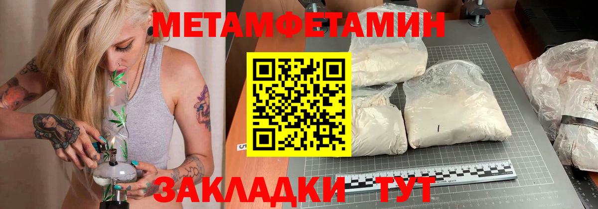 Amphetamine 98% Алексин
