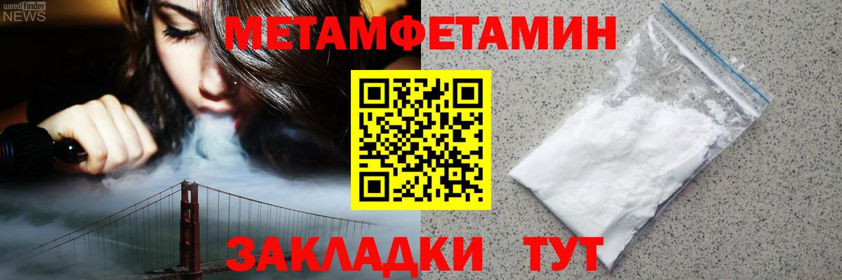 Амфетамин  АМФ Premium  Амфетамин Розовый  Вход с VPN  Алексин 