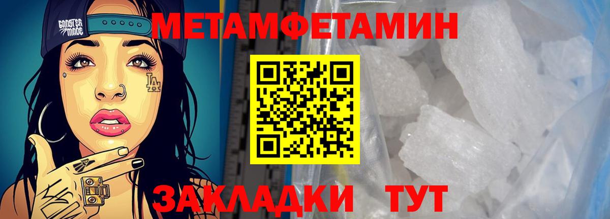 Амфетамин 97%  Amphetamine  Алексин  Вход с VPN  АМФЕТАМИН 