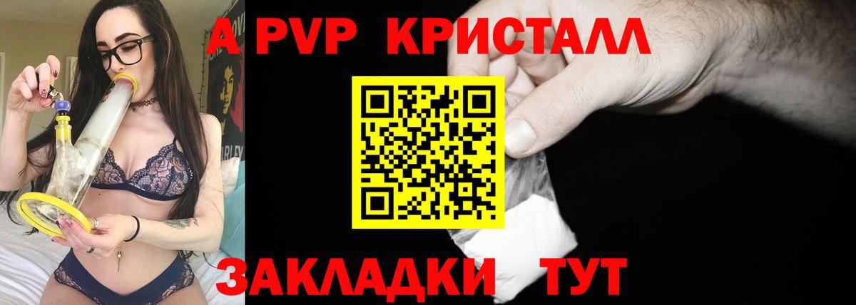 Альфа ПВП СК КРИС Алексин