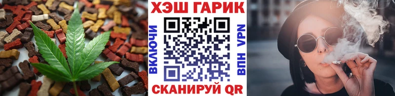 Cannafood марихуана  наркошоп  Алексин 