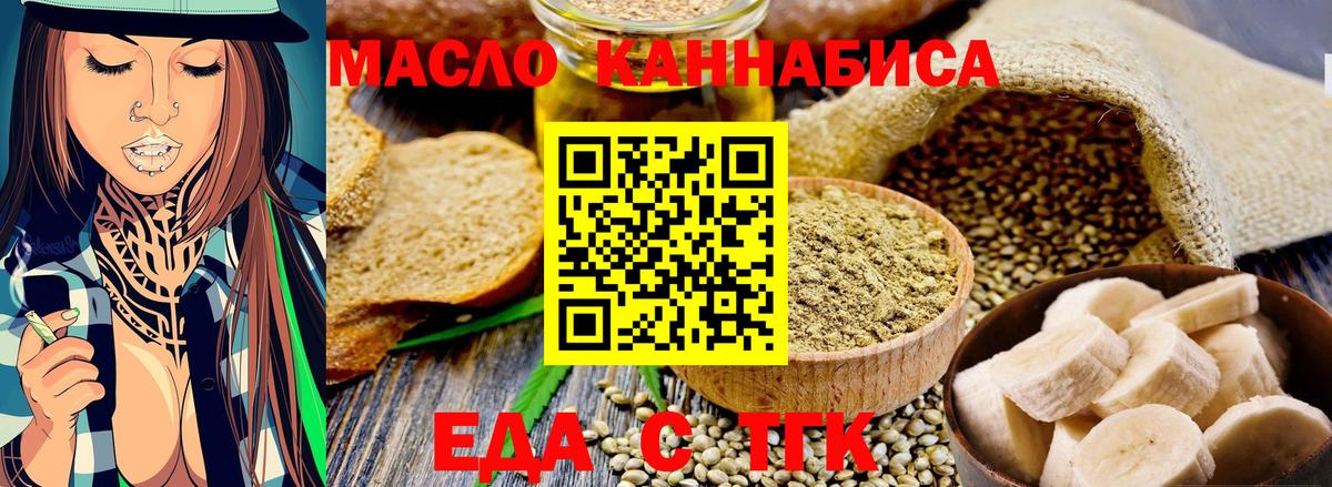 Canna-Cookies марихуана  Вход с VPN  Алексин 