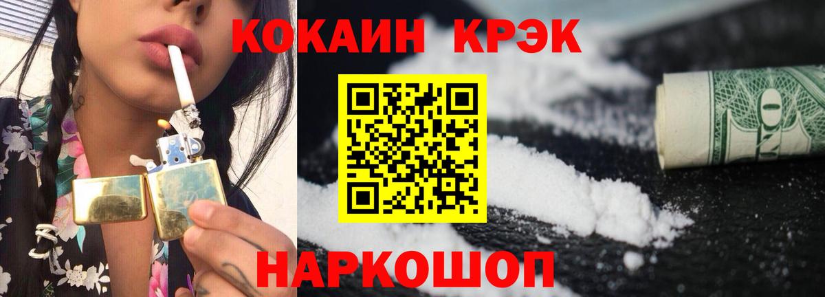 Алексин  Кокаин 97%  Вход с VPN 