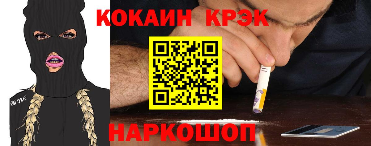 COCAIN VHQ  Алексин 