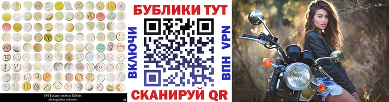ЭКСТАЗИ VHQ ОМГ ОМГ ТОР Алексин