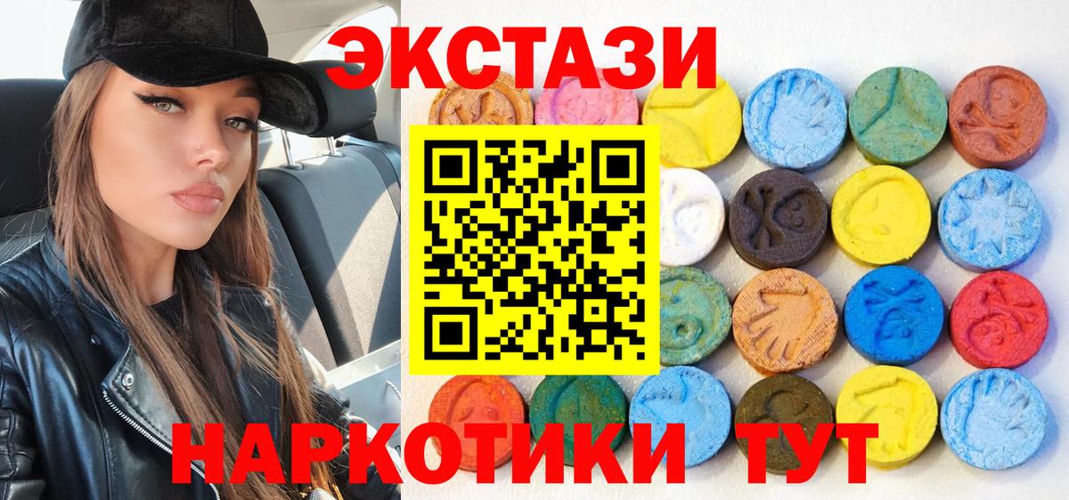 ЭКСТАЗИ Philipp Plein Алексин