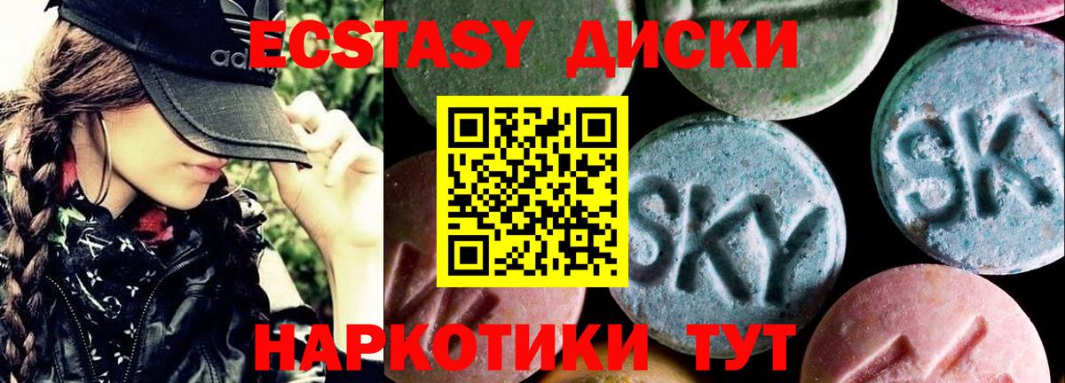 Алексин  Ecstasy DUBAI  Molly  Ecstasy VHQ  Вход с VPN 