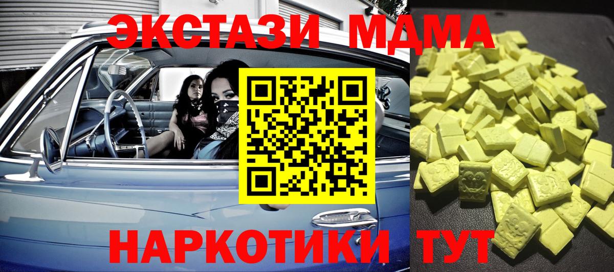 МАРИХУАНА  МДМА  Cocaine  Алексин  Марихуана  Гашиш  Вход с VPN  Мефедрон  МЕФ  APVP 