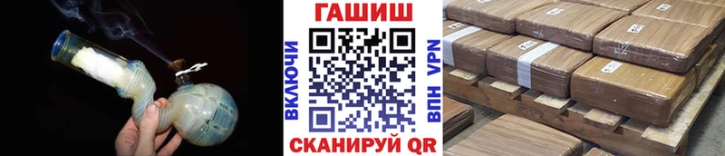 Гашиш убойный  наркотики  Алексин 