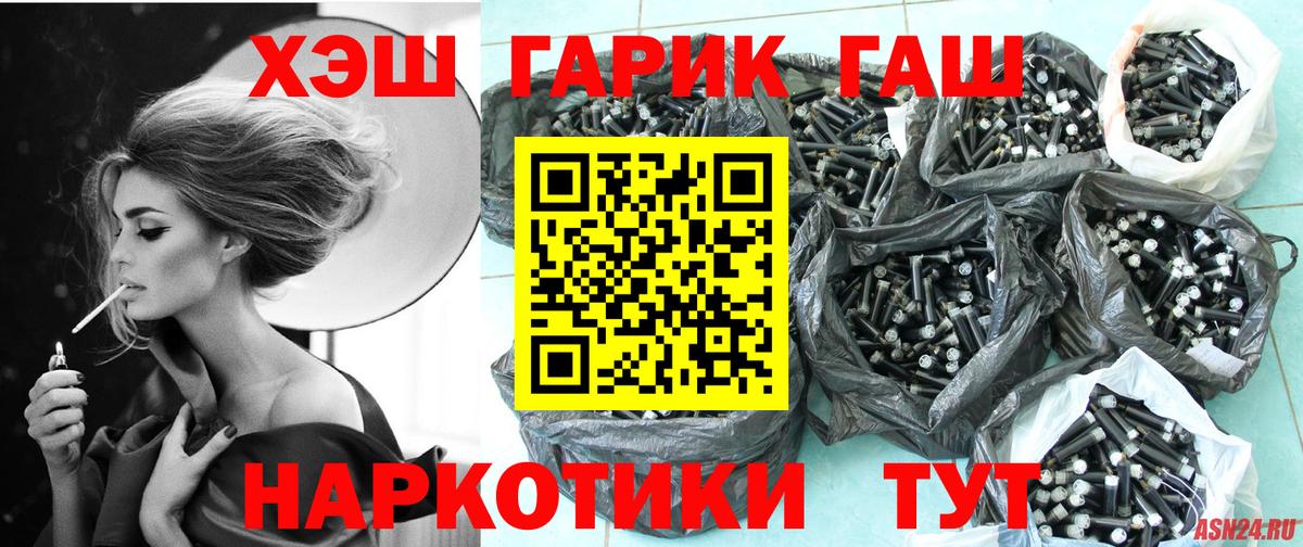 Алексин  Гашик  Гашиш гарик  Вход с VPN  что такое наркотик  ГАШИШ AMNESIA HAZE 