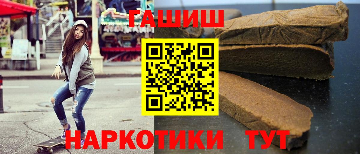 ГАШ Ice-O-Lator Алексин