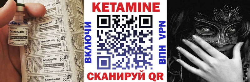 Кетамин ketamine  кракен зеркало  Алексин 