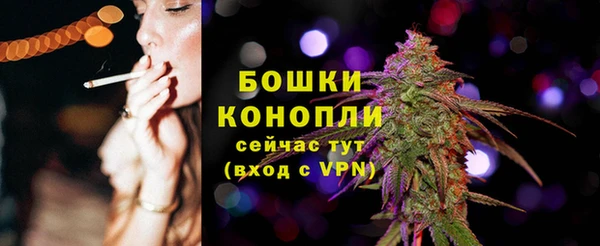синтетический гашиш Осинники