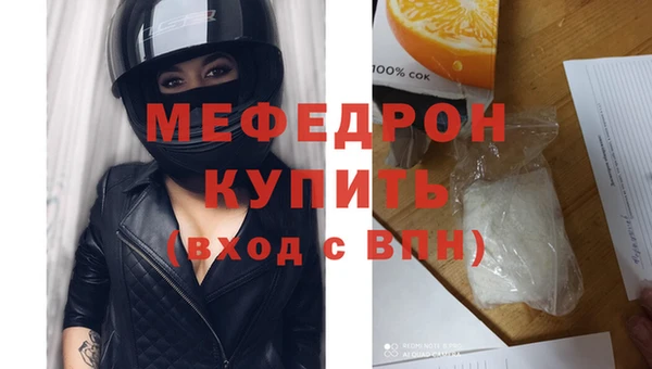 синтетический гашиш Осинники