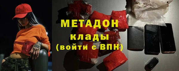 MDMA Premium VHQ Горно-Алтайск