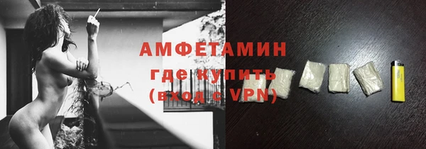 синтетический гашиш Осинники