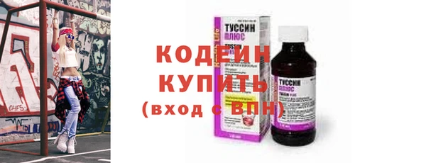 синтетический гашиш Осинники