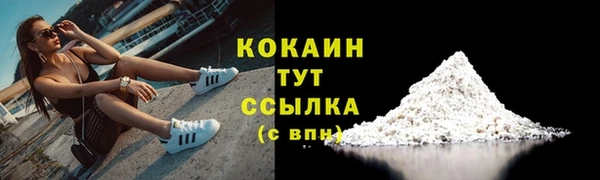 синтетический гашиш Осинники