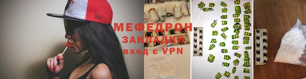 индика Осташков