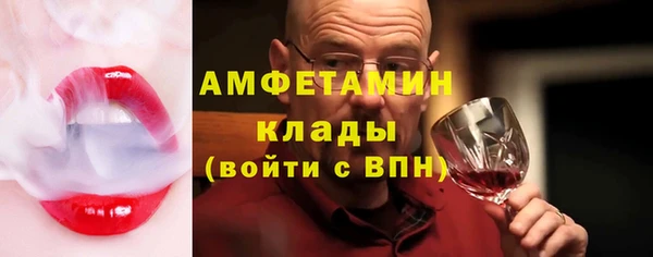 синтетический гашиш Осинники