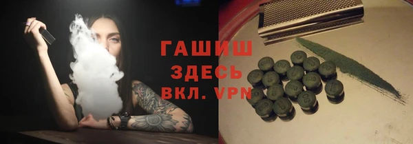 синтетический гашиш Осинники