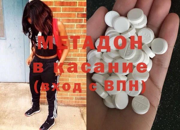 mdma Дмитров