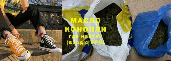 синтетический гашиш Осинники