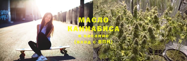 синтетический гашиш Осинники