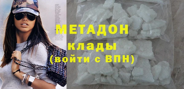 MDMA Premium VHQ Горно-Алтайск