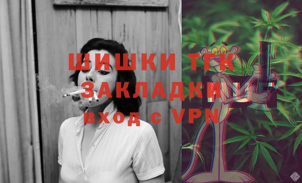 MDMA Валуйки