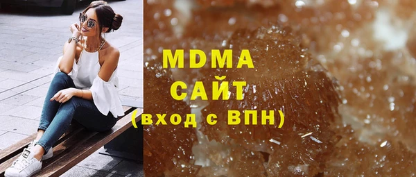 mdma Дмитров