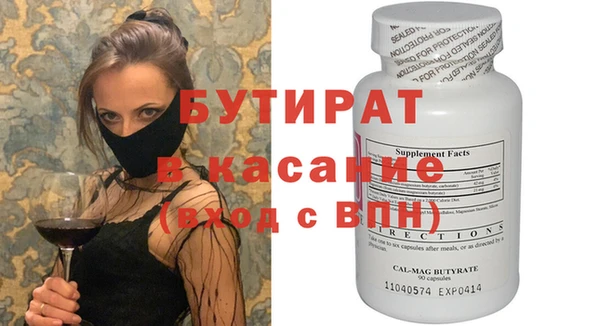 синтетический гашиш Осинники
