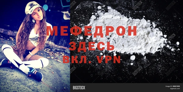 синтетический гашиш Осинники
