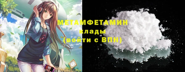 амфетамин Валдай