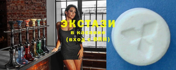 синтетический гашиш Осинники