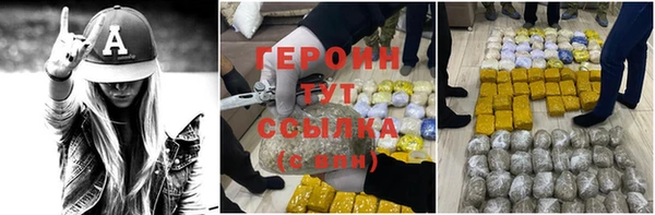 MDMA Premium VHQ Горно-Алтайск