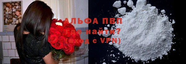 синтетический гашиш Осинники