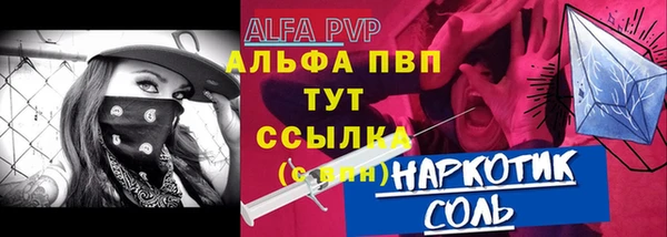 синтетический гашиш Осинники