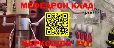 прущий лед Азнакаево
