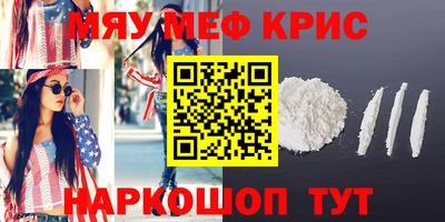 винт Гатчина