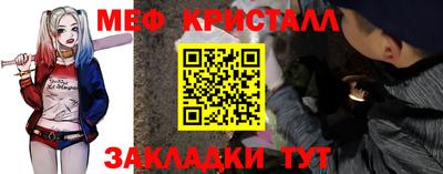 прущий лед Азнакаево