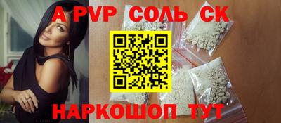 спиды Гагарин