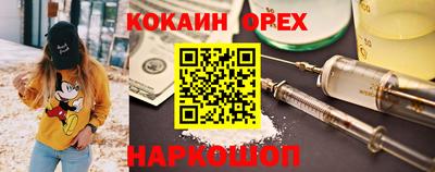 меф Абакан