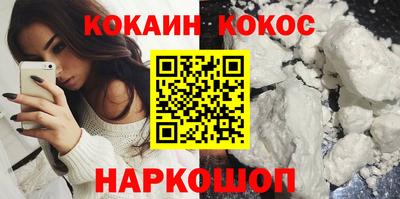 меф Абакан