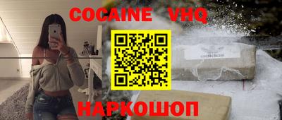 шишки Абинск