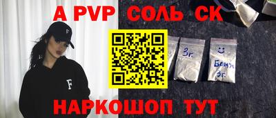 спиды Гагарин