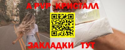 винт Гатчина